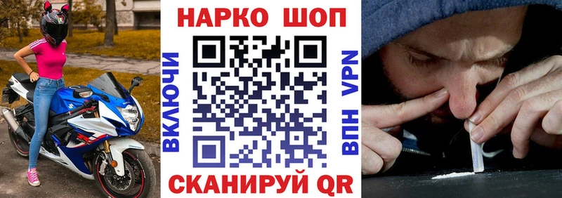 Купить закладку Конопля  Меф  Кокаин  Альфа ПВП  ГАШИШ  Заозёрный