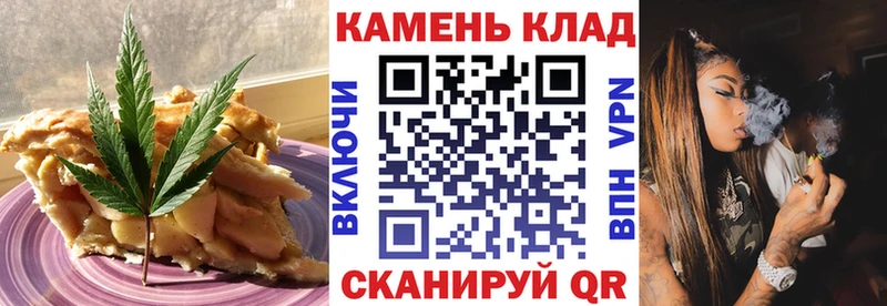 Canna-Cookies марихуана  Купить закладки  Заозёрный 