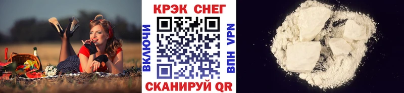 Купить  Заозёрный  Cocaine Columbia 