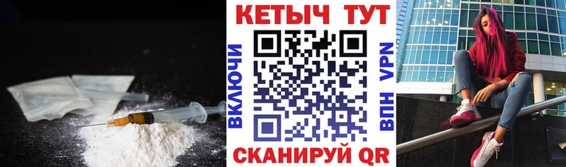 Кетамин ketamine Заозёрный