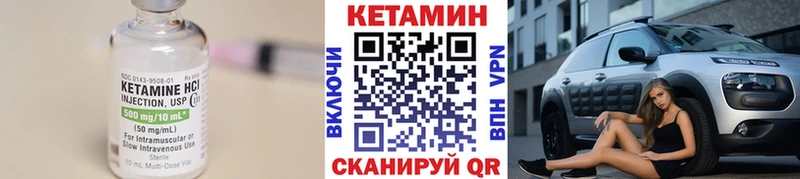 КЕТАМИН ketamine  Купить закладки  Заозёрный 