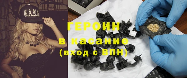 ГАЛЛЮЦИНОГЕННЫЕ ГРИБЫ Каменск-Шахтинский