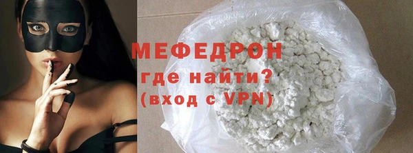 метадон Иннополис
