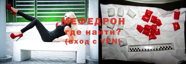 метадон Иннополис
