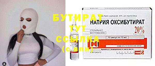 mdpv Инта