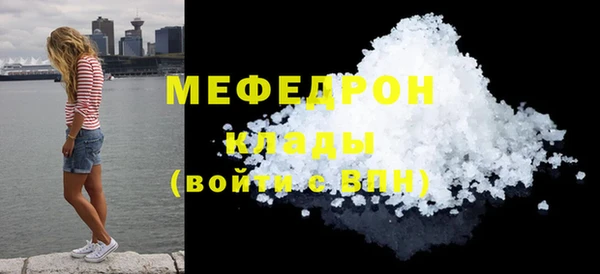 mdpv Инта