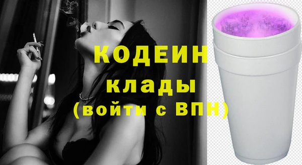 метадон Иннополис