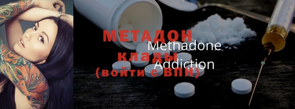 мефедрон VHQ Каменка