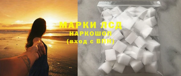 соль курить ск Каменногорск