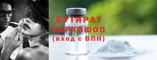 mdpv Инта