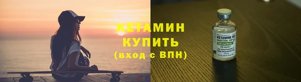 метадон Иннополис