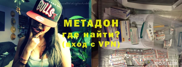 метадон Иннополис