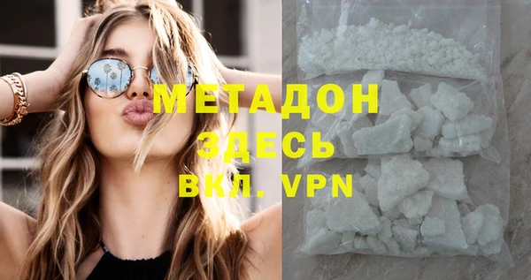 метадон Иннополис