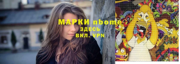 соль курить ск Каменногорск