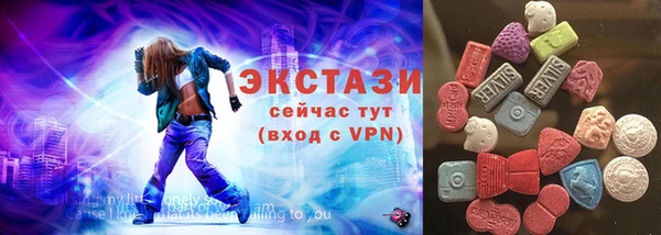 mdpv Инта