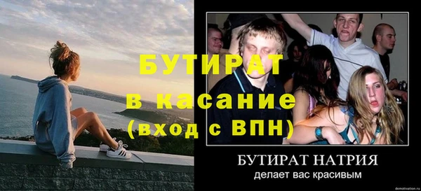МДПВ Инсар