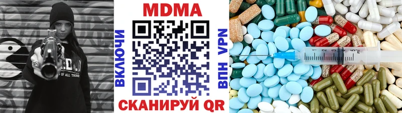МДМА crystal  Купить где  Заозёрный 