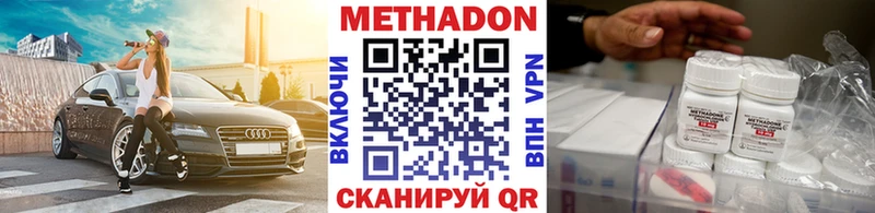 Купить закладки  Заозёрный  МЕТАДОН methadone 