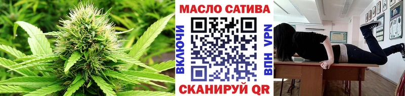 ТГК концентрат  Купить где  Заозёрный 